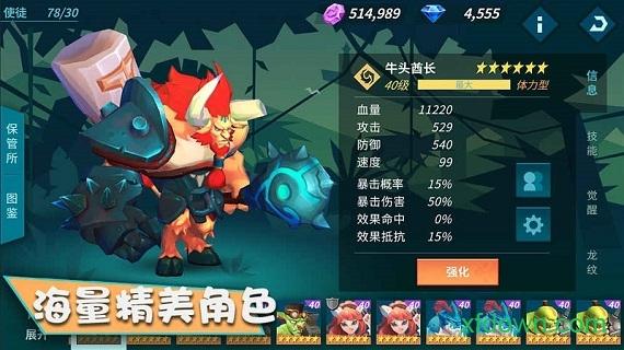 卡拉希尔战记果盘版截图2