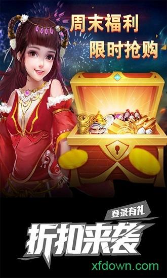 冲吧三国截图2