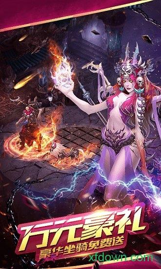 醉西游满v版截图1