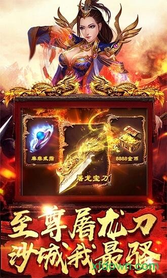 名将传奇截图1