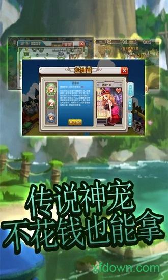 艾伦大陆变态版截图2