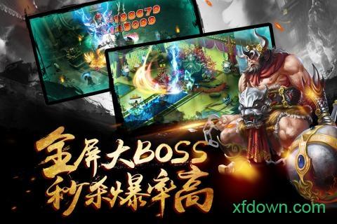 九游三国逍遥记手游截图0