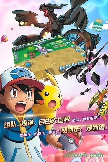 口袋宠物世界九游版手游截图1