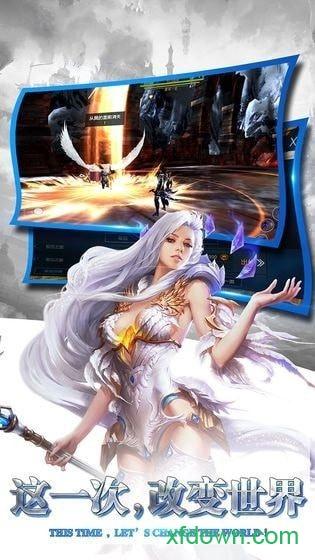 剑与纷争九游版截图3