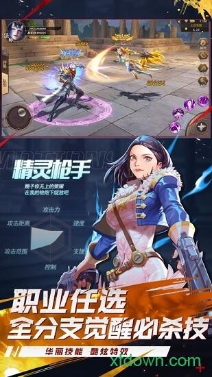 地下城超爆版截图1