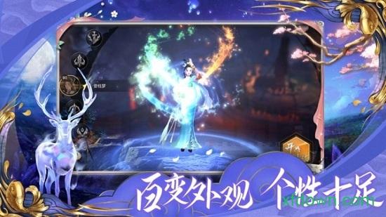 重火月上传截图0