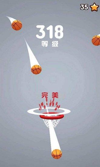 欢乐投篮作战手游截图2