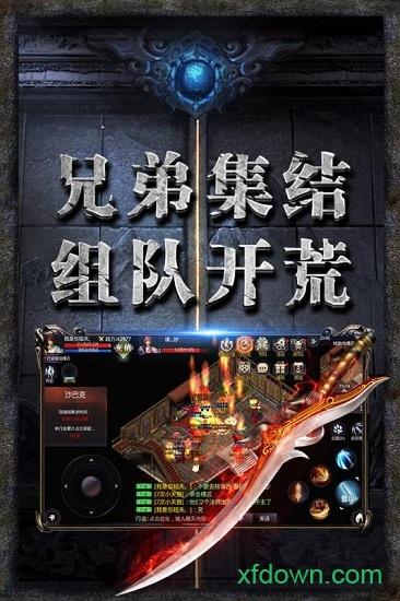 龙图霸业真格官方版截图2