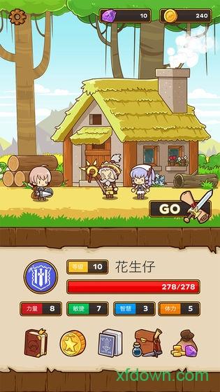 邮差骑士手游最新版截图2
