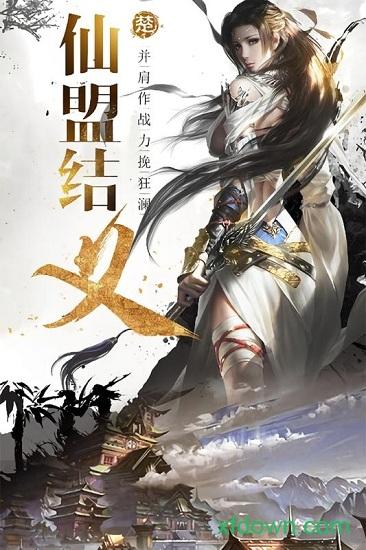 逆神h5游戏截图2