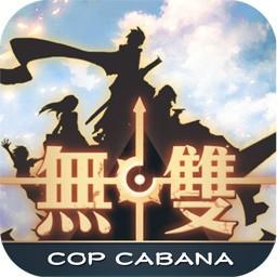 无双战意360版