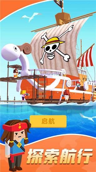造船贼溜最新版截图1