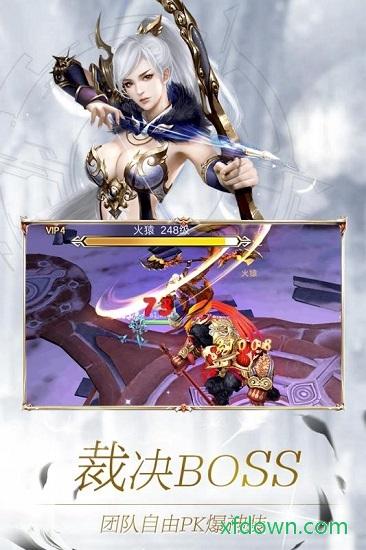 神喻九游客户端截图2