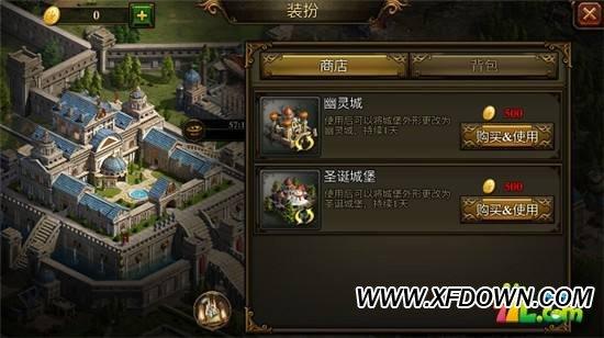 火器文明手游截图0