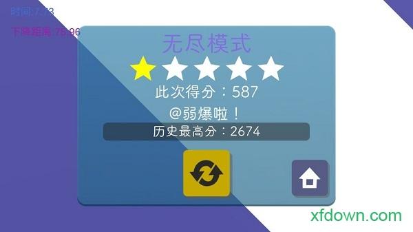 待在屏幕里2手游截图1