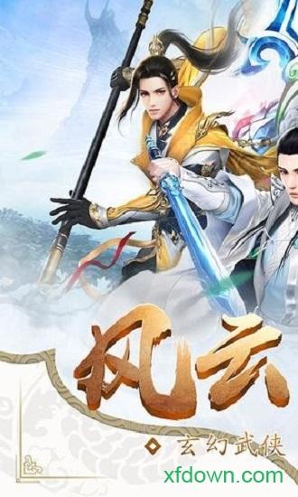 星辰灭截图1