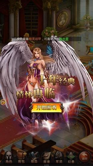 小米魔域来了手游截图1