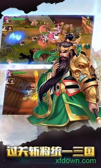 萌物大乱斗截图0