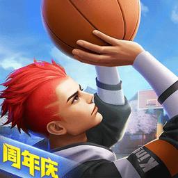 热血街篮百度版