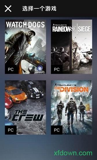 uplay手机版截图0