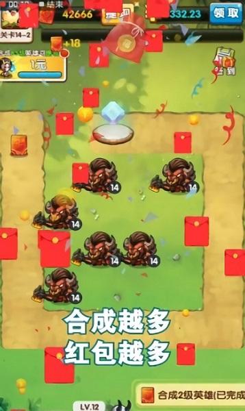 我要当冠军手游截图0