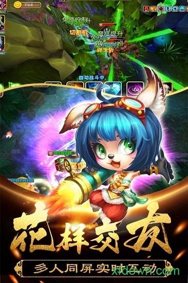 末日空袭官方版截图3