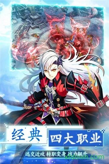 第六世界截图3