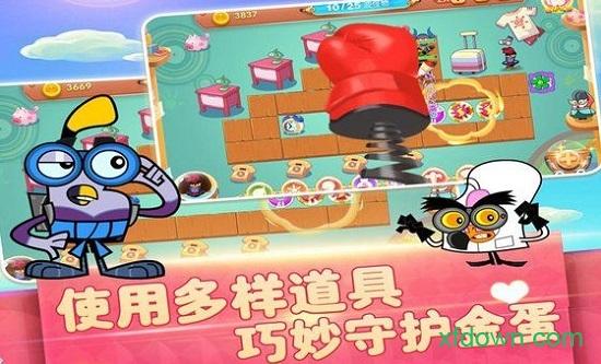 功夫鸡超能英雄截图1