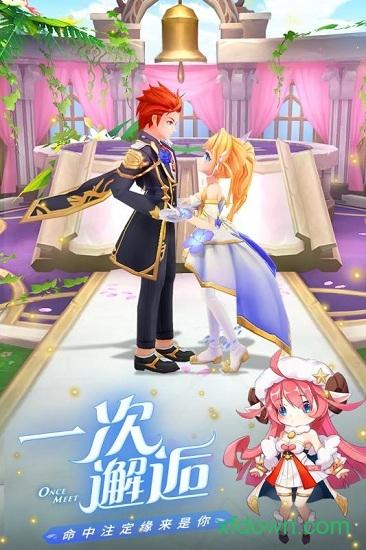 勇士闯魔窟手游截图3