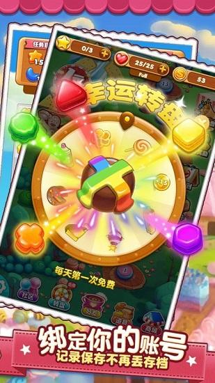 消消农家乐最新版截图1