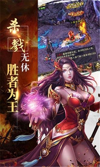 传世之刃最新版截图2