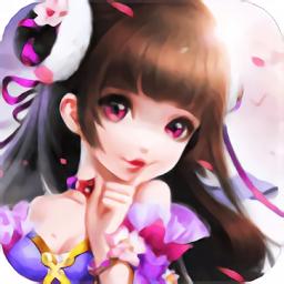 一剑成仙满v手游