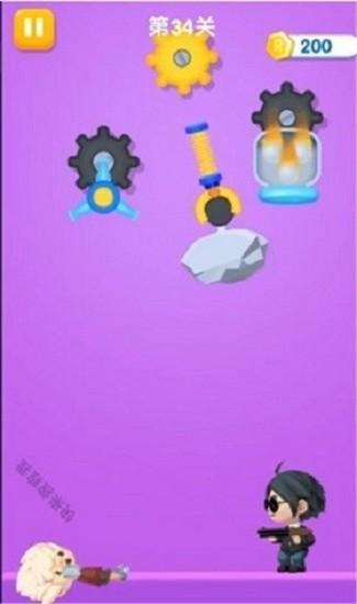 快来救救我游戏截图0