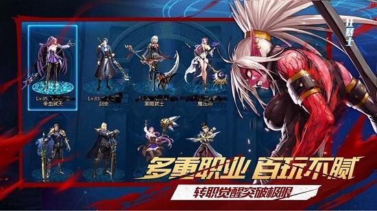 厄运之城最新版(厄运之门)截图3