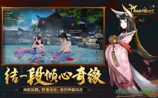 绘唐梦卷截图0