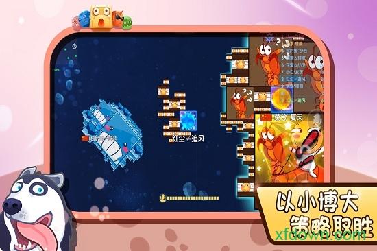 异次元方块大战最新版截图1