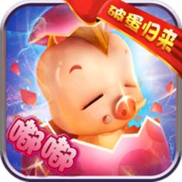 奇迹嘟嘟归来飞升版