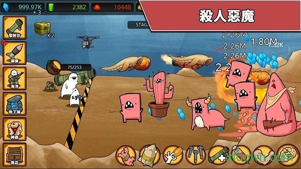 导弹rpg游戏截图2