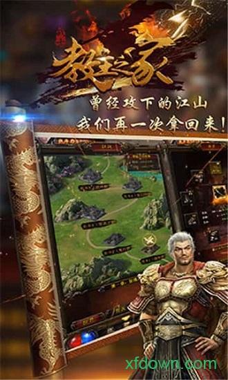 教主之家变态版截图1