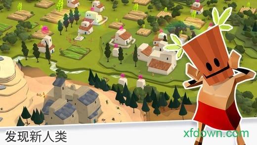 我的文明国际服(MyCiv Alpha)截图1