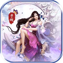 云霄之中九游版