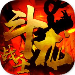 斗龙战士满v版
