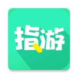 指游君应用商店