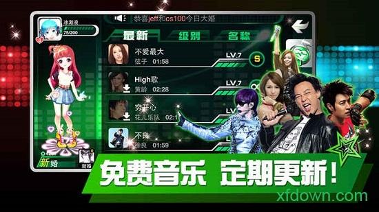 乐动时代手游截图3