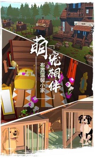 边境之旅taptap游戏截图0