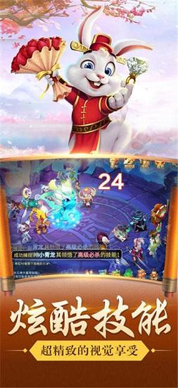 仙灵幻想截图3