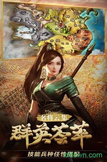 战天道九游客户端截图1