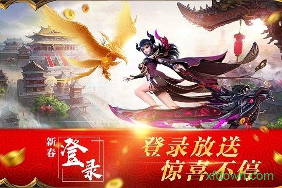 混元劫满v版截图2