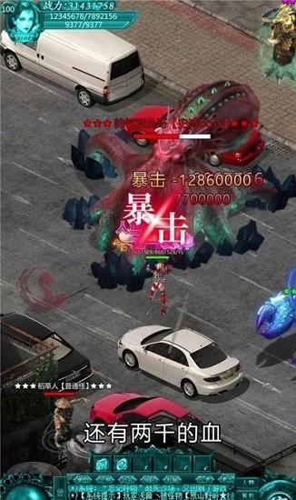 生存禁区红包版截图0