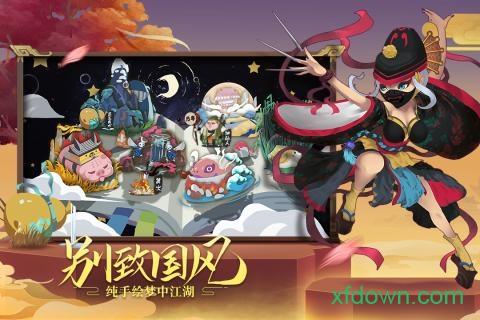 古今江湖最新版截图2